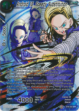 Android 18, Speedy Substitution (SPR) [BT8-033] | Good Games Adelaide SA
