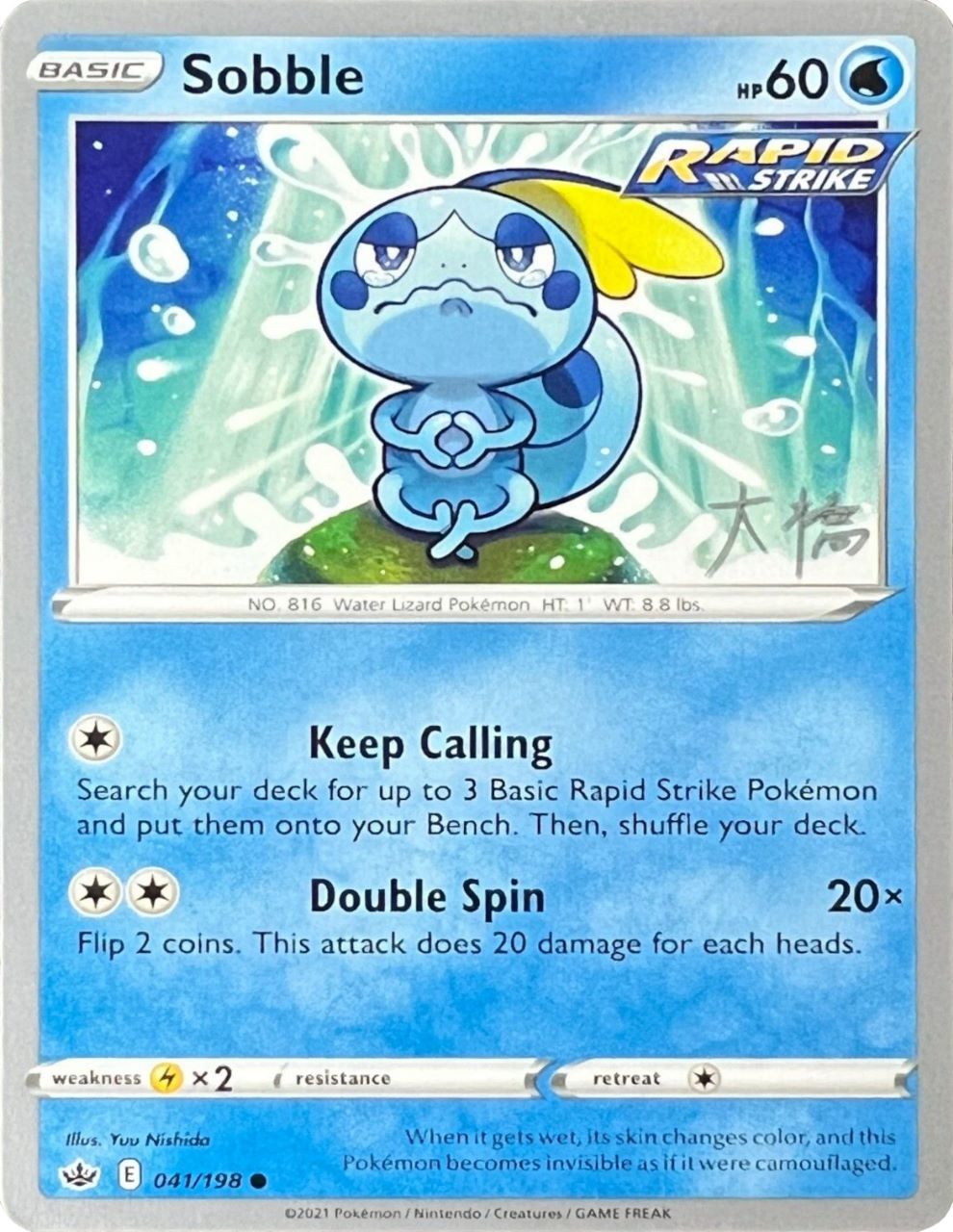 Sobble (041/198) (Ice Rider Palkia - Rikuto Ohashi) [World Championships 2022] | Good Games Adelaide SA