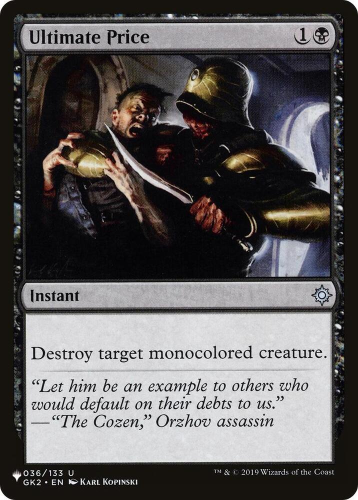 Ultimate Price 036/133 (The List Reprints)  | Good Games Adelaide SA