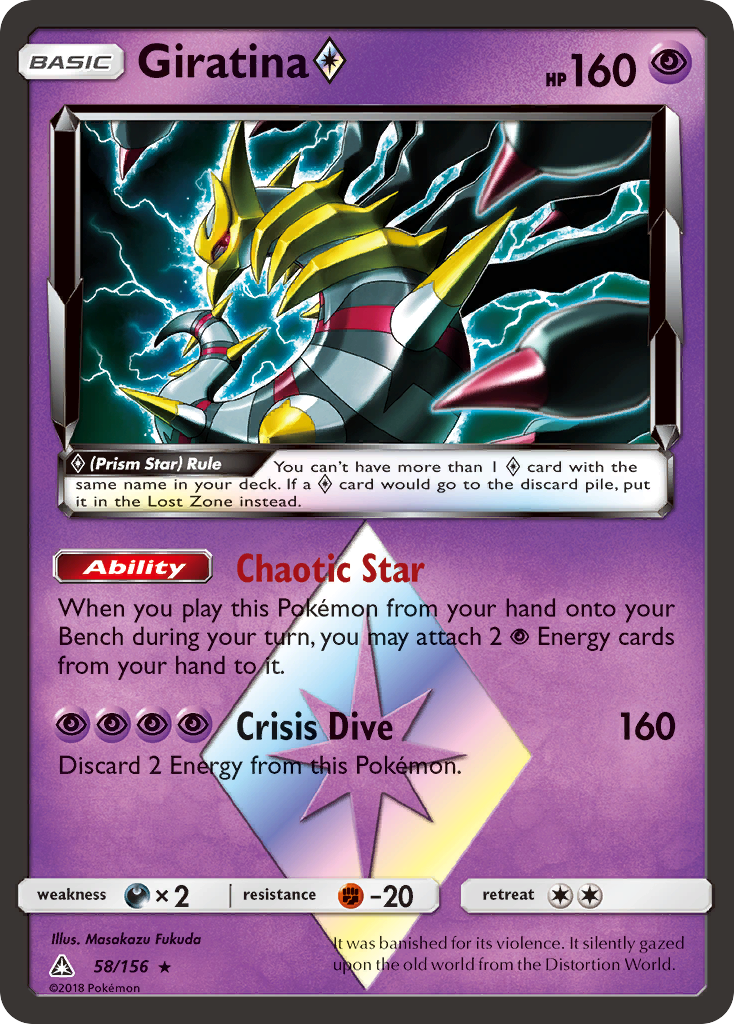 Giratina (58/156) (Prism Star) [Sun & Moon: Ultra Prism] | Good Games Adelaide SA