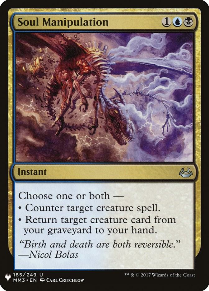 Soul Manipulation 185 (The List Reprints)  | Good Games Adelaide SA