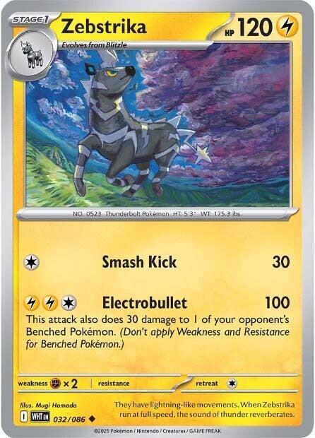 Zebstrika 032/086 (SV: White Flare)  | Good Games Adelaide SA
