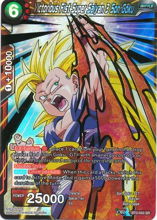 Victorious Fist Super Saiyan 3 Son Goku [BT3-003] | Good Games Adelaide SA