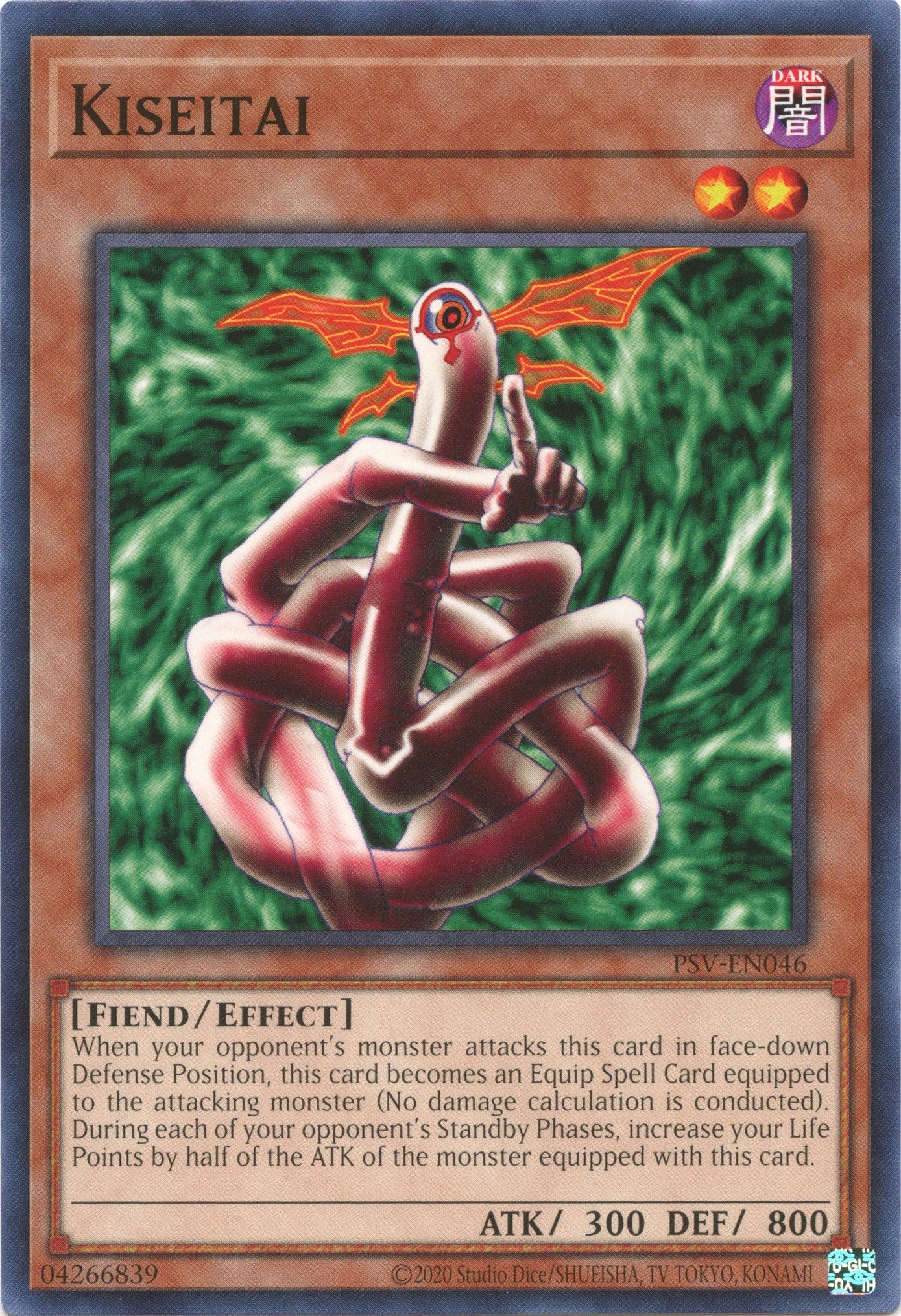 Kiseitai (25th Anniversary) [PSV-EN046] Common | Good Games Adelaide SA