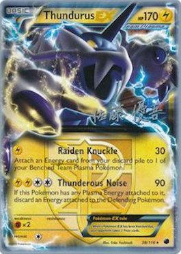 Thundurus EX (38/116) (Ultimate Team Plasma - Yugo Sato) [World Championships 2013] | Good Games Adelaide SA