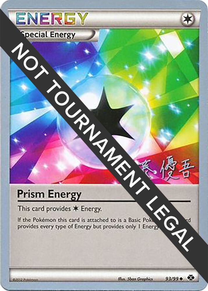 Prism Energy 2013 Yugo Sato 93/99 (World Championship Decks)  | Good Games Adelaide SA