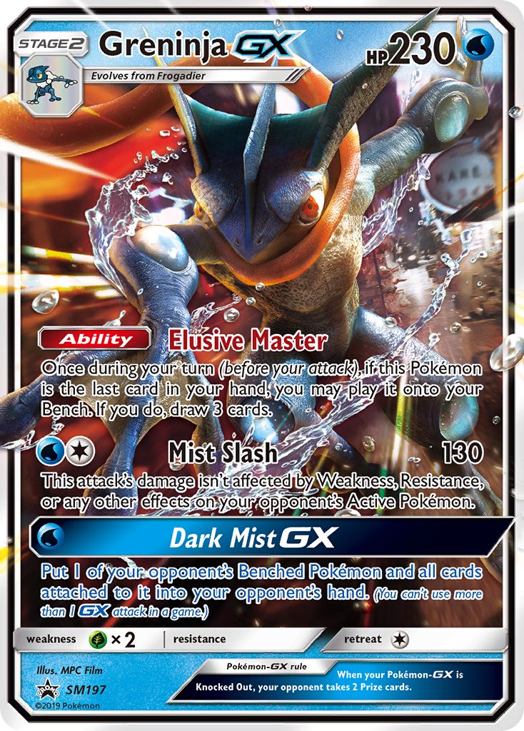 Greninja GX (SM197) [Sun & Moon: Black Star Promos] | Good Games Adelaide SA