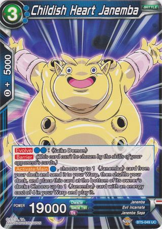 Childish Heart Janemba (BT5-049) [Miraculous Revival] | Good Games Adelaide SA