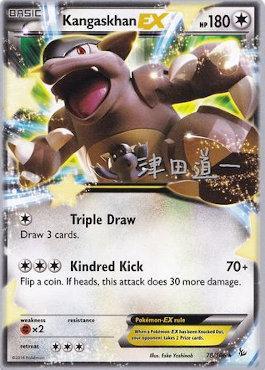 Kangaskhan EX (78/106) (Crazy Punch - Michikazu Tsuda) [World Championships 2014] | Good Games Adelaide SA
