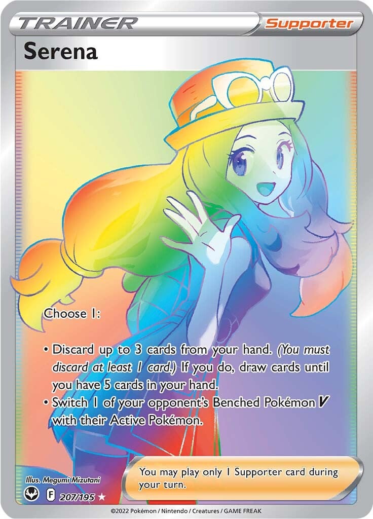Serena (207/195) [Sword & Shield: Silver Tempest] | Good Games Adelaide SA