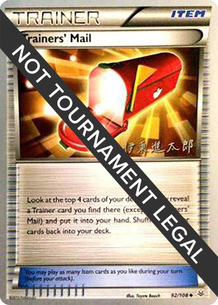 Trainers Mail 2016 Shintaro Ito 92/108 (World Championship Decks)  | Good Games Adelaide SA