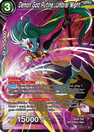 Demon God Putine, Umbral Might [BT16-117] | Good Games Adelaide SA