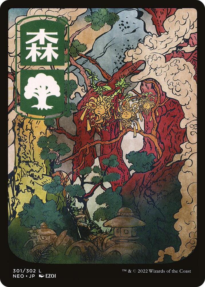 Forest 301 (Kamigawa: Neon Dynasty)  - Full Art Foil | Good Games Adelaide SA