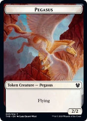 Illusion // Pegasus Double-sided Token (Challenger 2021) [Unique and Miscellaneous Promos] | Good Games Adelaide SA