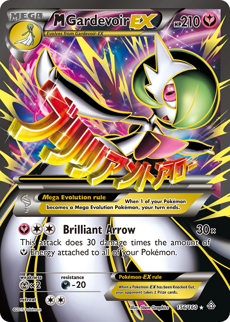 M Gardevoir EX (156/160) [XY: Primal Clash] | Good Games Adelaide SA