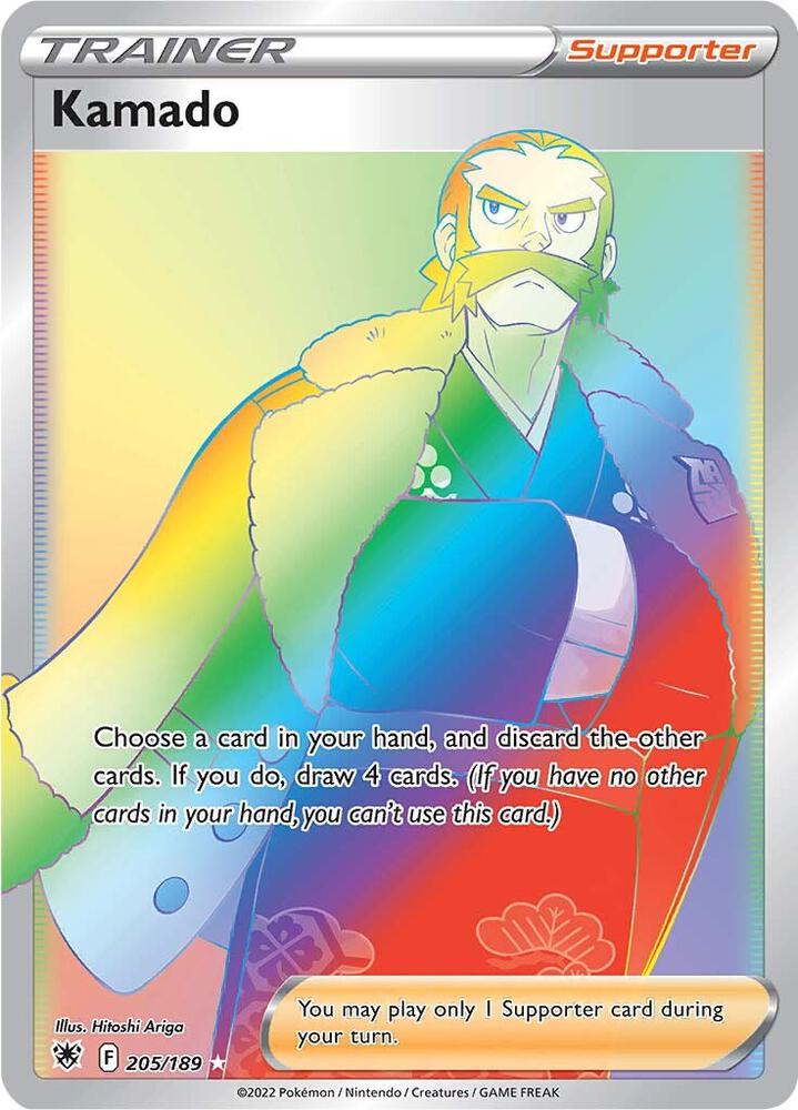 Kamado Secret 205/189 (SWSH10: Astral Radiance)  - Holofoil | Good Games Adelaide SA