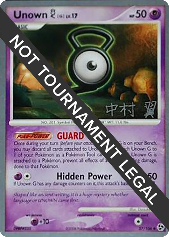 Unown G 2009 Tsubasa Nakamura 57/106 (World Championship Decks)  | Good Games Adelaide SA