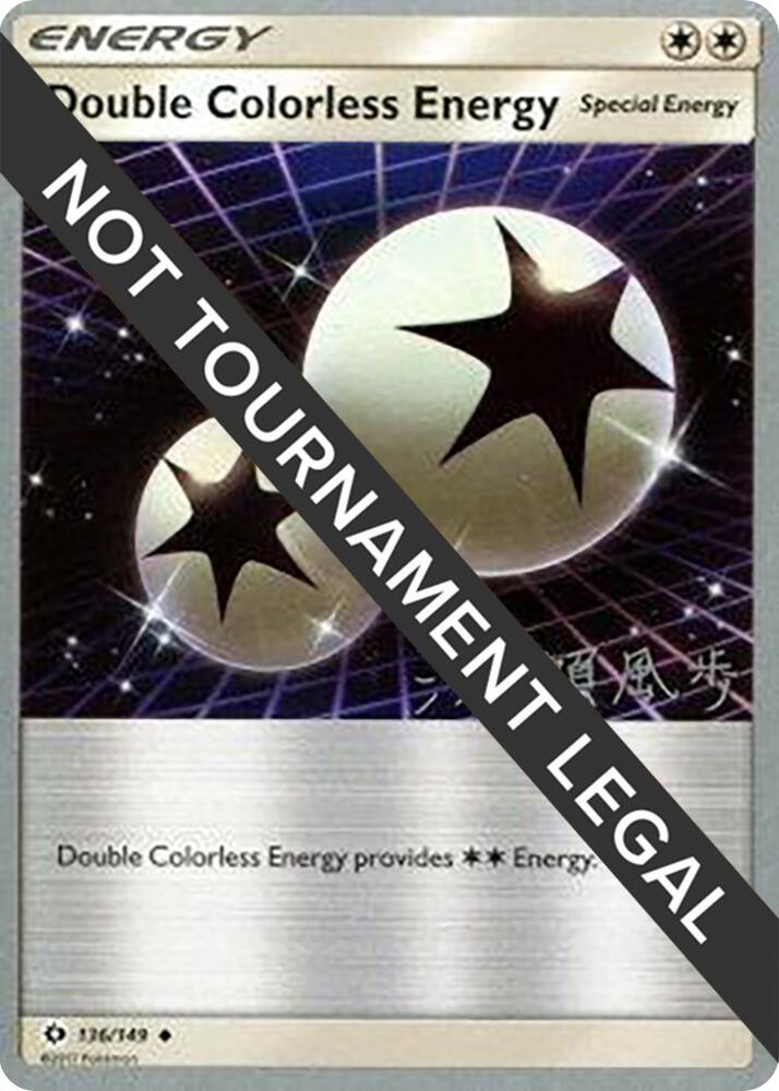 Double Colorless Energy 2017 Kabu Fukase 136/149 (World Championship Decks)  | Good Games Adelaide SA