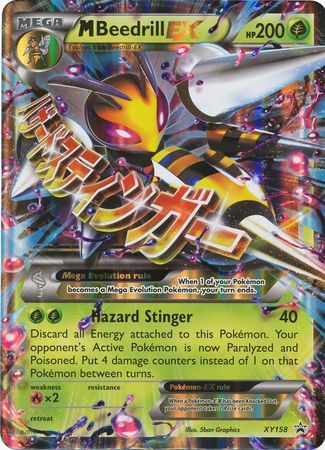 M Beedrill EX (XY158) (Jumbo Card) [XY: Black Star Promos] | Good Games Adelaide SA