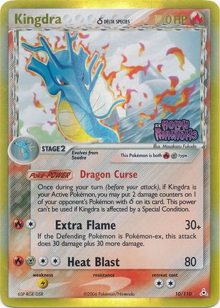 Kingdra (10/110) (Delta Species) (Stamped) [EX: Holon Phantoms] | Good Games Adelaide SA