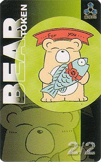 Bear Token [JingHe Age Tokens] | Good Games Adelaide SA