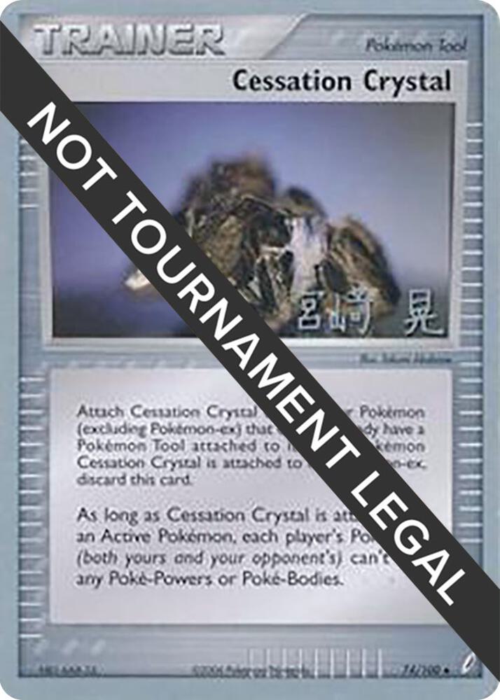 Cessation Crystal 2007 Akira Miyazaki 74/100 (World Championship Decks)  | Good Games Adelaide SA