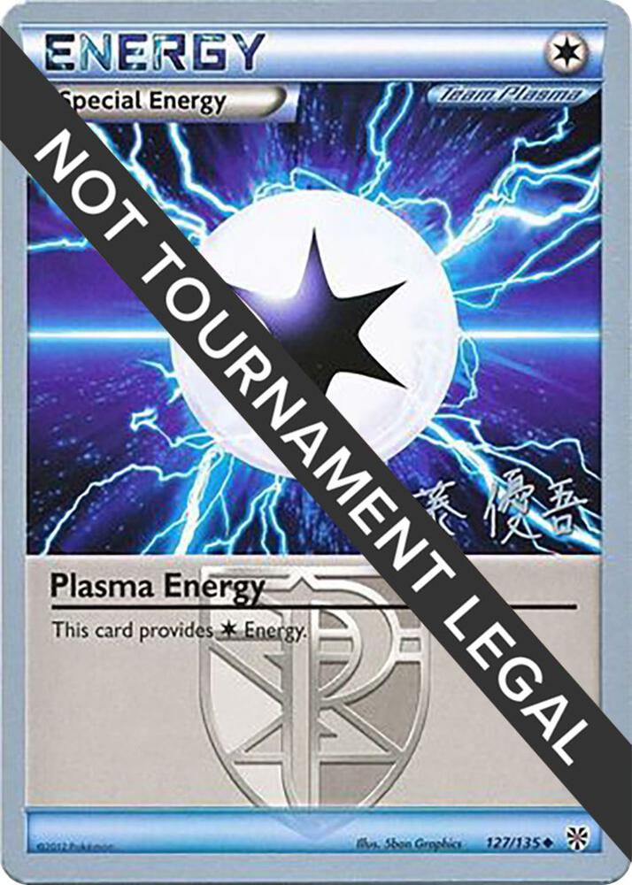 Plasma Energy 2013 Yugo Sato 127/135 (World Championship Decks)  | Good Games Adelaide SA