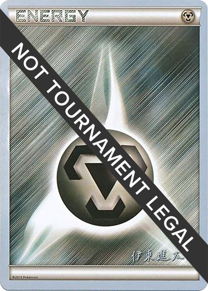 Metal Energy 2016 Shintaro Ito  (World Championship Decks)  | Good Games Adelaide SA
