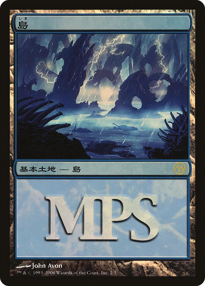 Island 2006 2 (Magic Premiere Shop)  - Foil | Good Games Adelaide SA