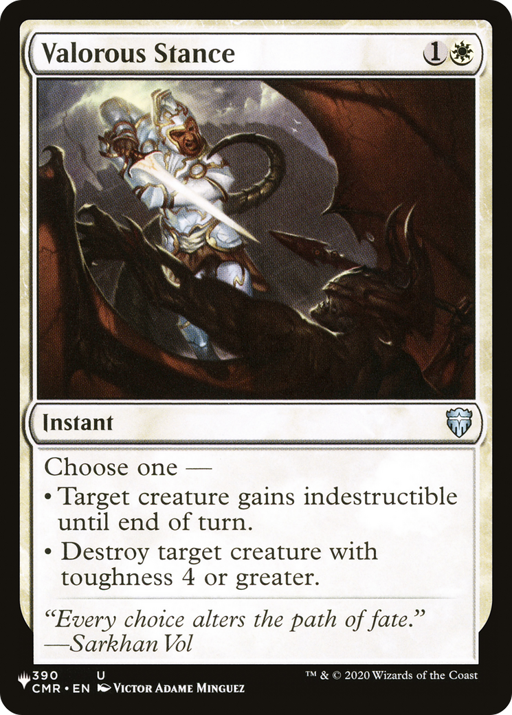 Valorous Stance [The List Reprints] | Good Games Adelaide SA