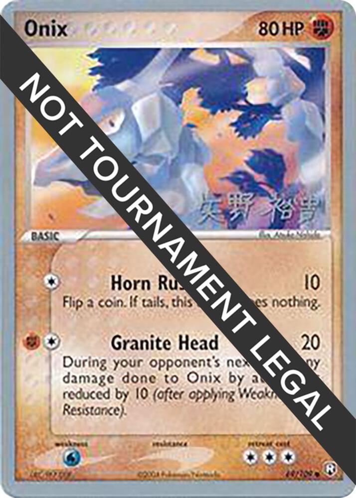 Onix 2006 Hiroki Yano 69/109 (World Championship Decks)  | Good Games Adelaide SA