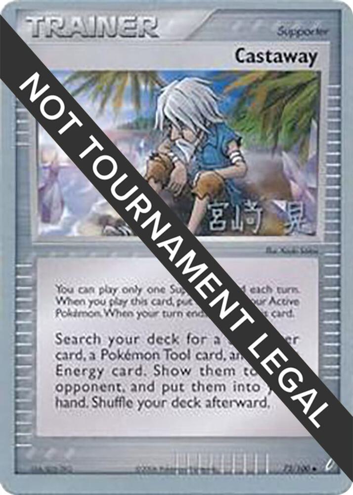 Castaway 2007 Akira Miyazaki 72/100 (World Championship Decks)  | Good Games Adelaide SA