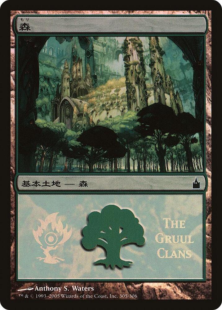 Forest The Gruul Clans 305 (Magic Premiere Shop)  - Foil | Good Games Adelaide SA