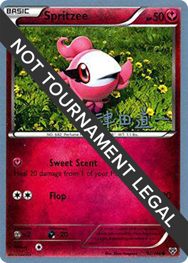Spritzee 2014 Michikazu Tsuda 92/146 (World Championship Decks)  | Good Games Adelaide SA