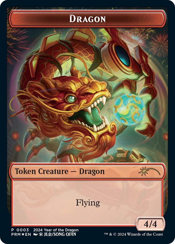 Dragon Token [Year of the Dragon 2024] | Good Games Adelaide SA