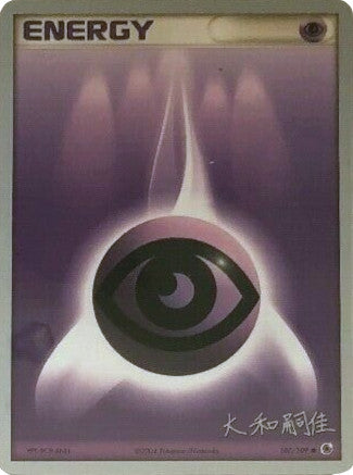 Psychic Energy (107/109) (Magma Spirit - Tsuguyoshi Yamato) [World Championships 2004] | Good Games Adelaide SA
