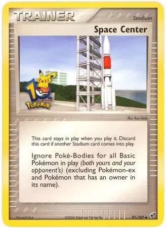 Space Center 10th Anniversary 091/107 (Miscellaneous Cards & Products)  | Good Games Adelaide SA