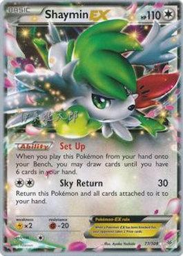 Shaymin EX (77/108) (Magical Symphony - Shintaro Ito) [World Championships 2016] | Good Games Adelaide SA
