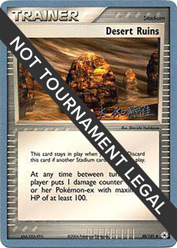 Desert Ruins 2004 Tsuguyoshi Yamato 88/101 (World Championship Decks)  | Good Games Adelaide SA