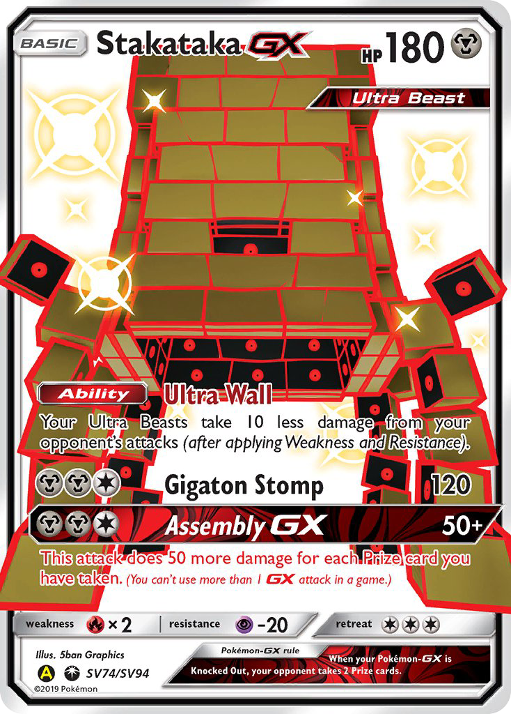 Stakataka GX (SV74/SV94) [Sun & Moon: Hidden Fates - Shiny Vault] | Good Games Adelaide SA