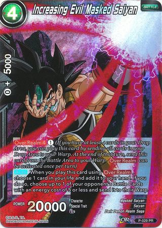 Increasing Evil Masked Saiyan (P-029) [Promotion Cards] | Good Games Adelaide SA