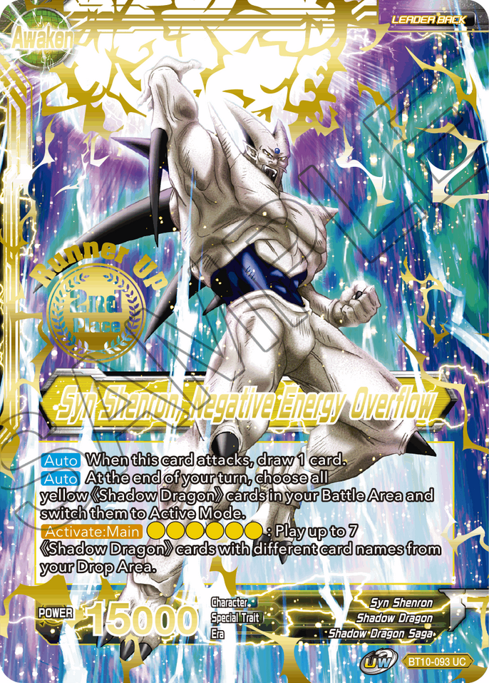 Syn Shenron // Syn Shenron, Negative Energy Overflow (2021 Championship 2nd Place) (BT10-093) [Tournament Promotion Cards] | Good Games Adelaide SA