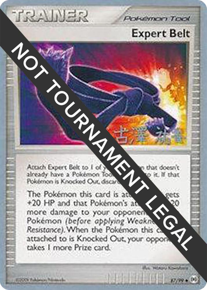 Expert Belt 2010 Yuka Furusawa 87/99 (World Championship Decks)  | Good Games Adelaide SA