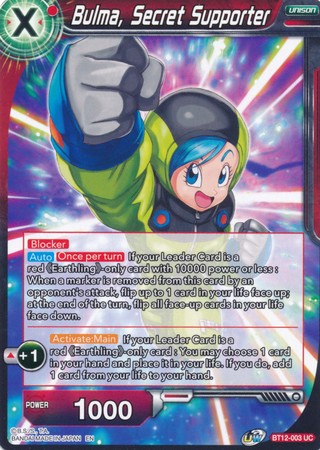Bulma, Secret Supporter [BT12-003] | Good Games Adelaide SA