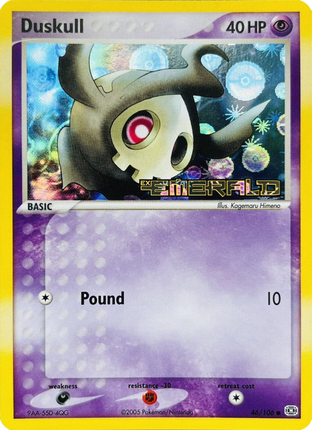 Duskull (46/106) (Stamped) [EX: Emerald] | Good Games Adelaide SA