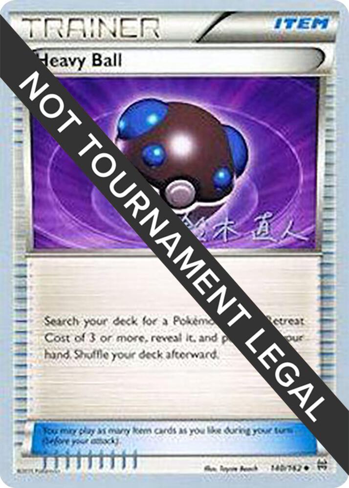 Heavy Ball 2017 Naoto Suzuki 140/162 (World Championship Decks)  | Good Games Adelaide SA