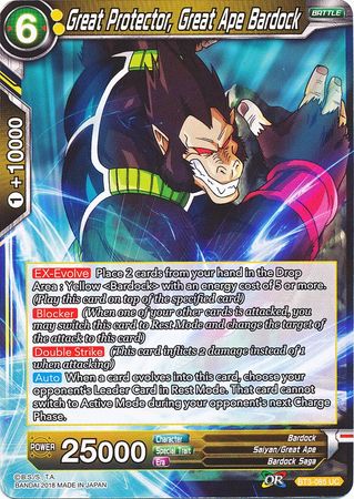 Great Protector, Great Ape Bardock [BT3-085] | Good Games Adelaide SA