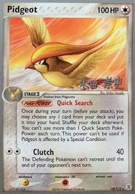 Pidgeot (10/112) (Dark Tyranitar Deck - Takashi Yoneda) [World Championships 2005] | Good Games Adelaide SA