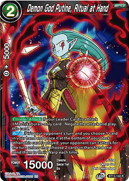Demon God Putine, Ritual at Hand (Rare) [BT13-140] | Good Games Adelaide SA