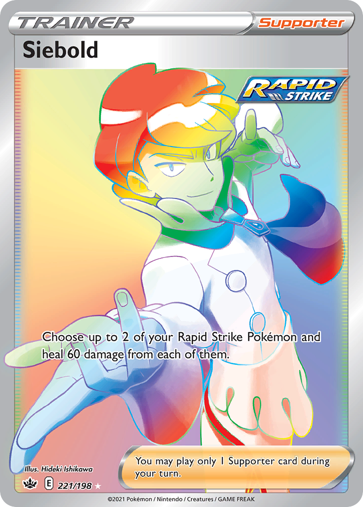 Siebold (221/198) [Sword & Shield: Chilling Reign] | Good Games Adelaide SA